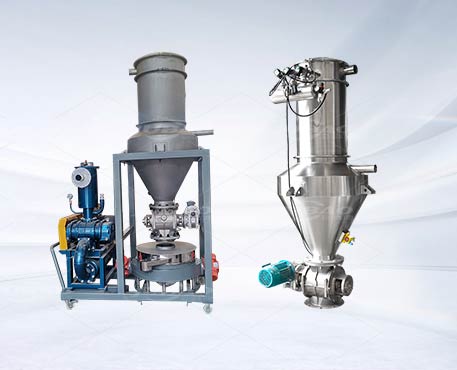 连续式真空上料机